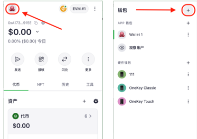 OneKey硬件wallet无法连接Mac电脑的常见解决方法