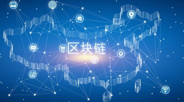 区块链百科:分布式数据库是什么意思？