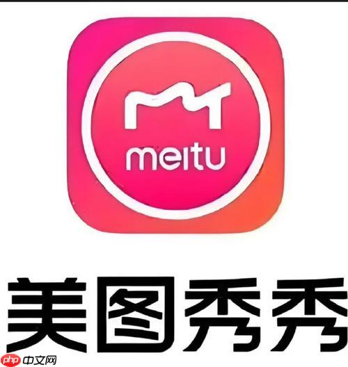 美图秀秀怎么给照片加文字水印？美图秀秀防盗印方法!