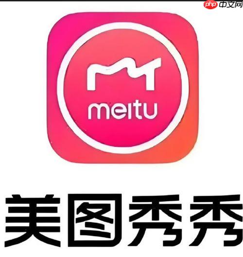 美图秀秀如何制作证件照？美图秀秀一键换底色教程!