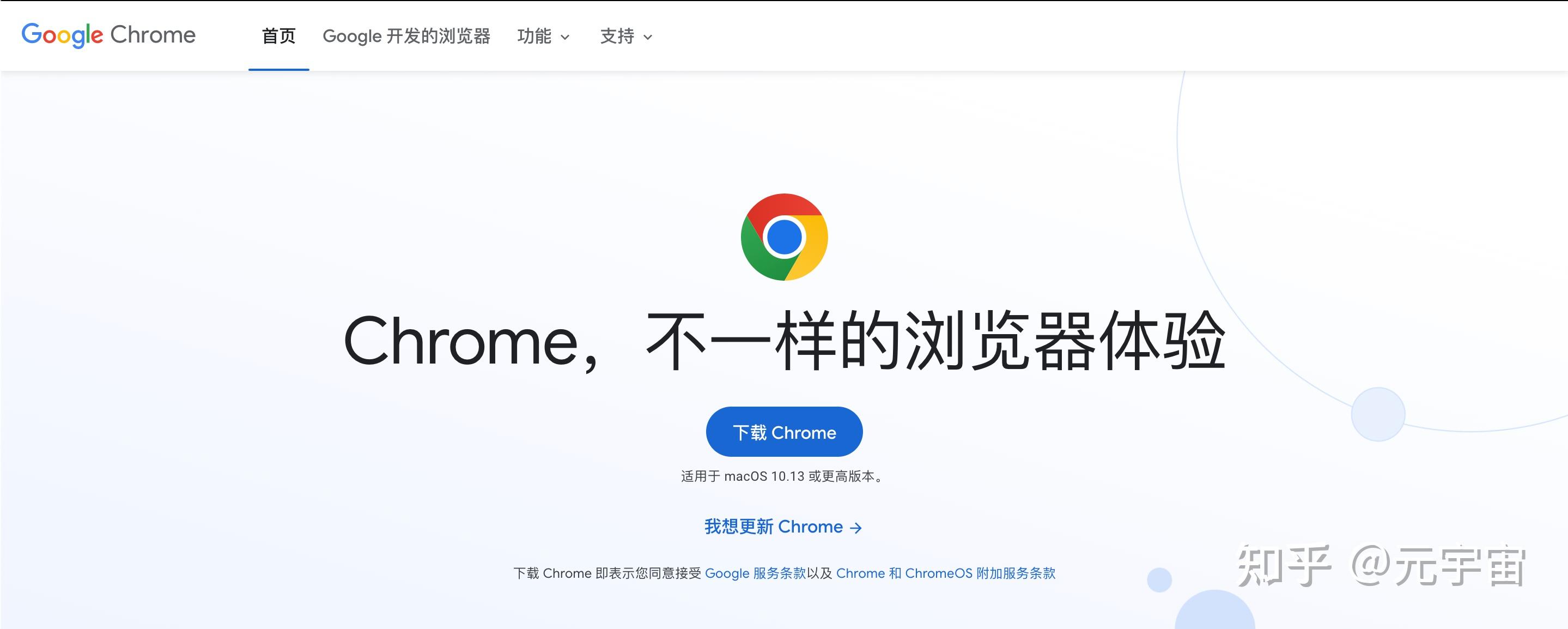 2025年小狐狸walletMetaMask新手使用教程