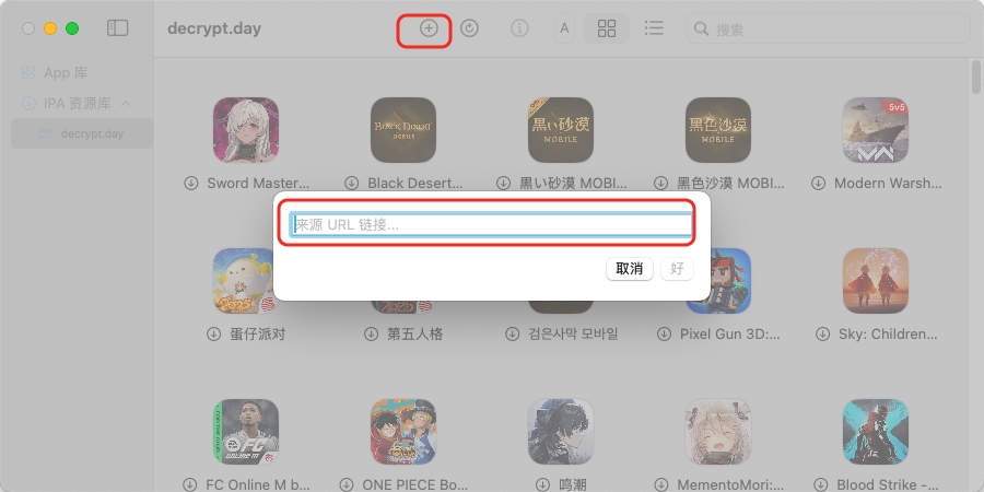 Mac玩《‎合击传奇》教程:苹果电脑畅玩‎合击传奇详细攻略