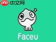 faceu激萌怎么拍出爱心发射特效？爱心发射特效拍摄方法介绍