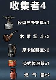 三角洲行动s3收集者任务有哪些物品