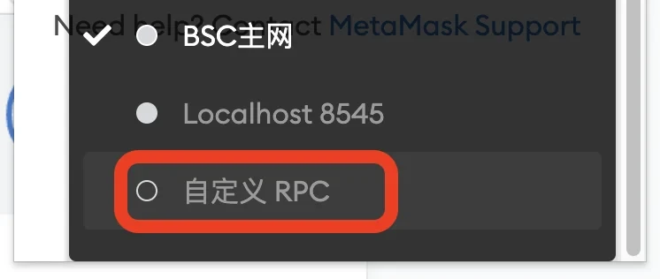 使用小狐狸wallet完成BSC跨链至OKTC图文教程