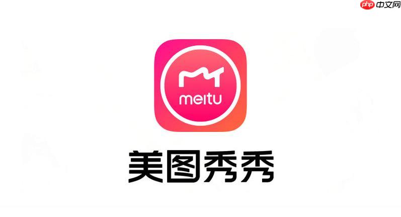 美图秀秀如何添加文字特效？美图秀秀艺术字设计教程!