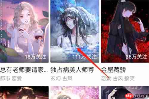 布谷漫画官网网页入口在线观看 布谷漫画官网网页入口