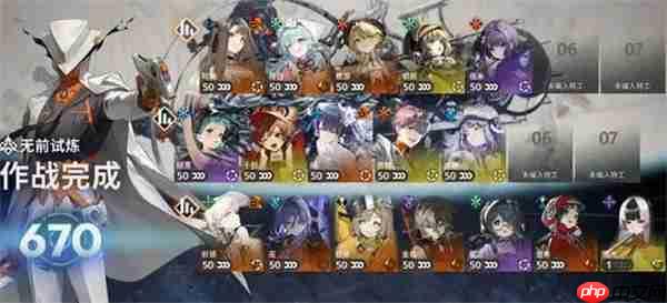 新月同行无前试炼670通关思路