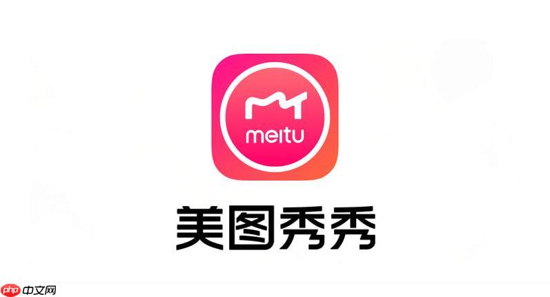 美图秀秀增强调色教程 调色技巧让照片更出彩