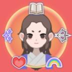 开局已是巅峰 小游戏安卓版