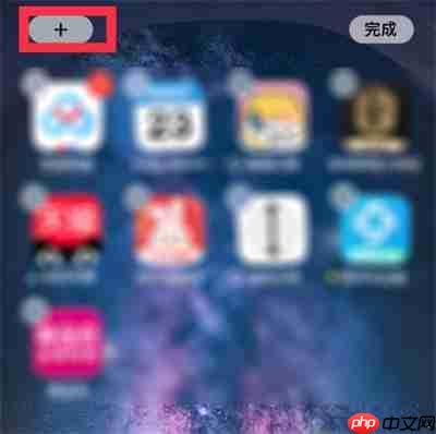 IOS怎么添加耳机电量组件