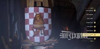 天国拯救2DLC生死绘梦如何自定义盾牌