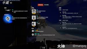 守望先锋半藏选什么威能好