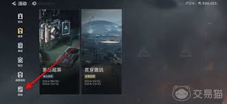 三角洲行动安全站的作用是什么