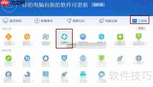 腾讯电脑管家手机管理软件使用指南
