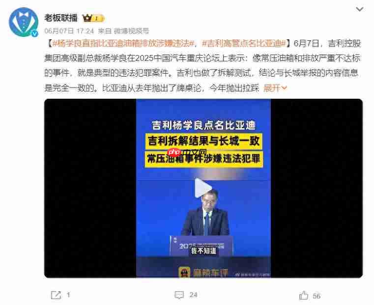 长城开炮、吉利助阵,比亚迪:和为贵？