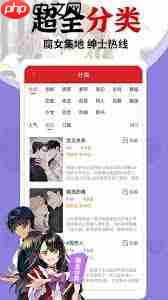 秀秀漫画秋蝉版免费登录页面入口在哪