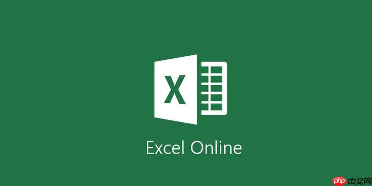 excel文员必背公式 办公场景常用公式集合