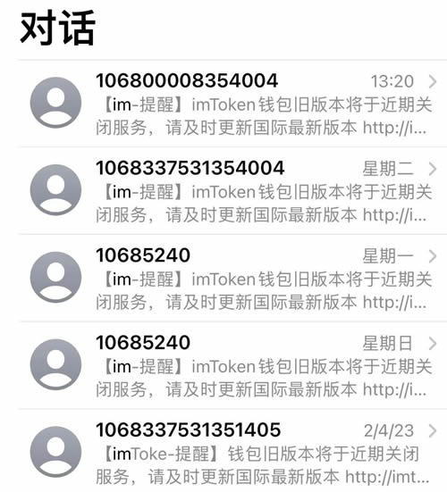 小狐狸和imTokenwallet被盗?针对主流wallet的攻击 钓鱼正大规模爆发