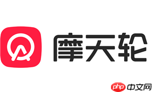 摩天轮票务客服电话 摩天轮票务客服电话没人接听怎么办