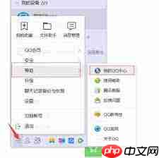qq被删除好友如何恢复