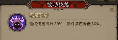 英雄没有闪火球术电矛流玩法