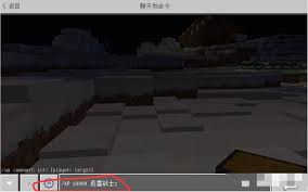 我的世界生成经验球指令如何使用