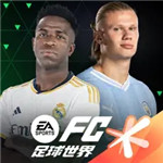 FC Mobile 正版