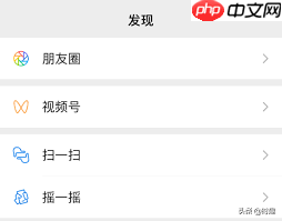 转发视频号主页作者会不会知道