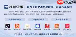 微信视频号公会怎么入驻