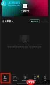 剪映特效在哪找