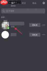抖音如何查看微信好友详细介绍