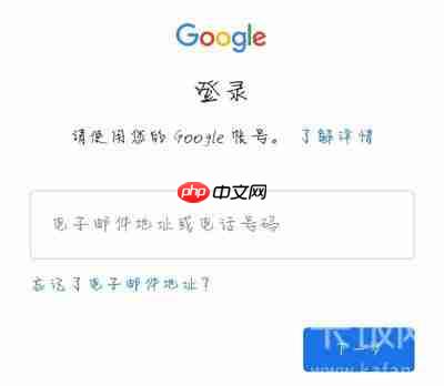 ourplay怎么注册谷歌账号