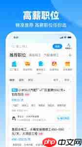 鱼泡直聘网怎么样