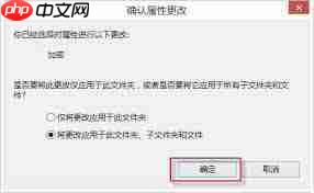 Win8如何加密文件夹