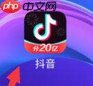 抖音心情如何写