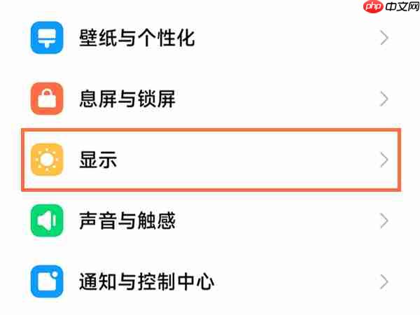 小米10s90帧怎么设置