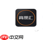 在高朋汇APP里怎么私信好友？私信好友的方法说明