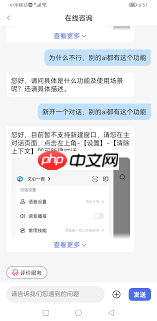 文小言怎么清除上下文