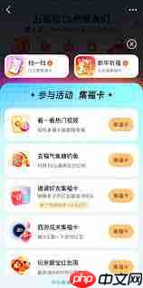 如何关闭支付宝酷我音乐包月