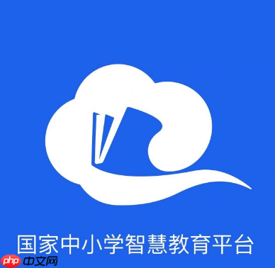 智慧中小学怎么加入班级群 智慧中小学加入班级群方法一览