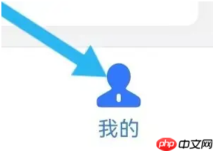 长春市民卡app怎么查参保信息 长春市民卡查找参保信息方法