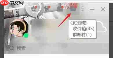 qq邮箱怎么回复-qq邮箱回复的方法