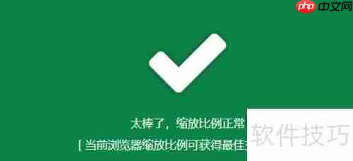 房地产销售管理软件:提升销售效率与客户体验
