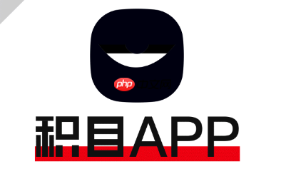积目在线状态如何取消