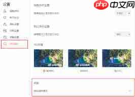 微博如何开启深色模式