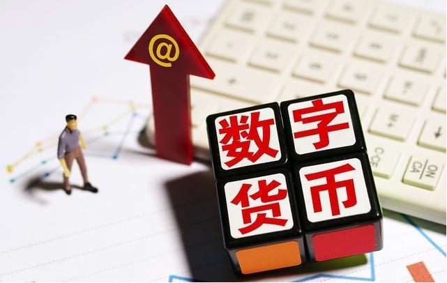 十大数字货币交易平台最新排名2025