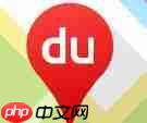百度地图怎么设置热力图模式？热力图模式设置方法介绍