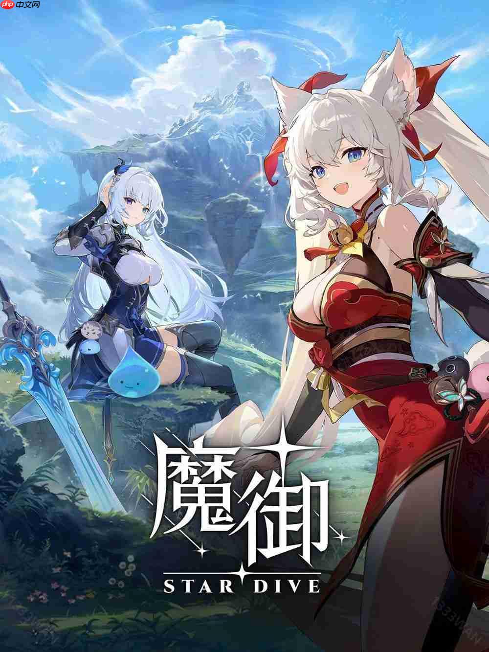 魔物收集 ARPG《魔御:STAR DIVE》手机版及PC版将由 Epic Games Store 限时独占