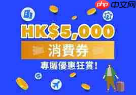 百观app消费券在哪里看